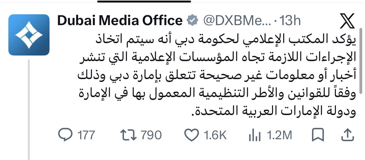 🇦🇪 tweet media