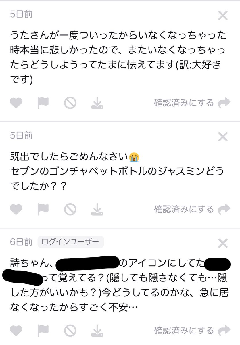 uta77am's tweet photo. https://t.co/9X3wEvNlHz