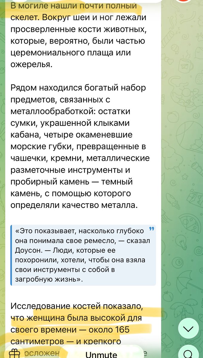 VladVoice's tweet photo. Один из излюбленных тезисов теpф и прочих тpaнсфобов: А ВОТ АРХЕОЛОГИ НАЙДУТ СКЕЛЕТ И СРАЗУ ПОЙМУТ КТО ЭТО БЫЛ МУЖЧИНА ИЛИ ЖЕНЩИНА ТОЛЬКО ЭТО И ВАЖНО

В то же время, реальность изучения найденных скелетов (человек так-то вид с крайне слабым диморфизмом между полами): https://t.co/oMhuKgp5u3