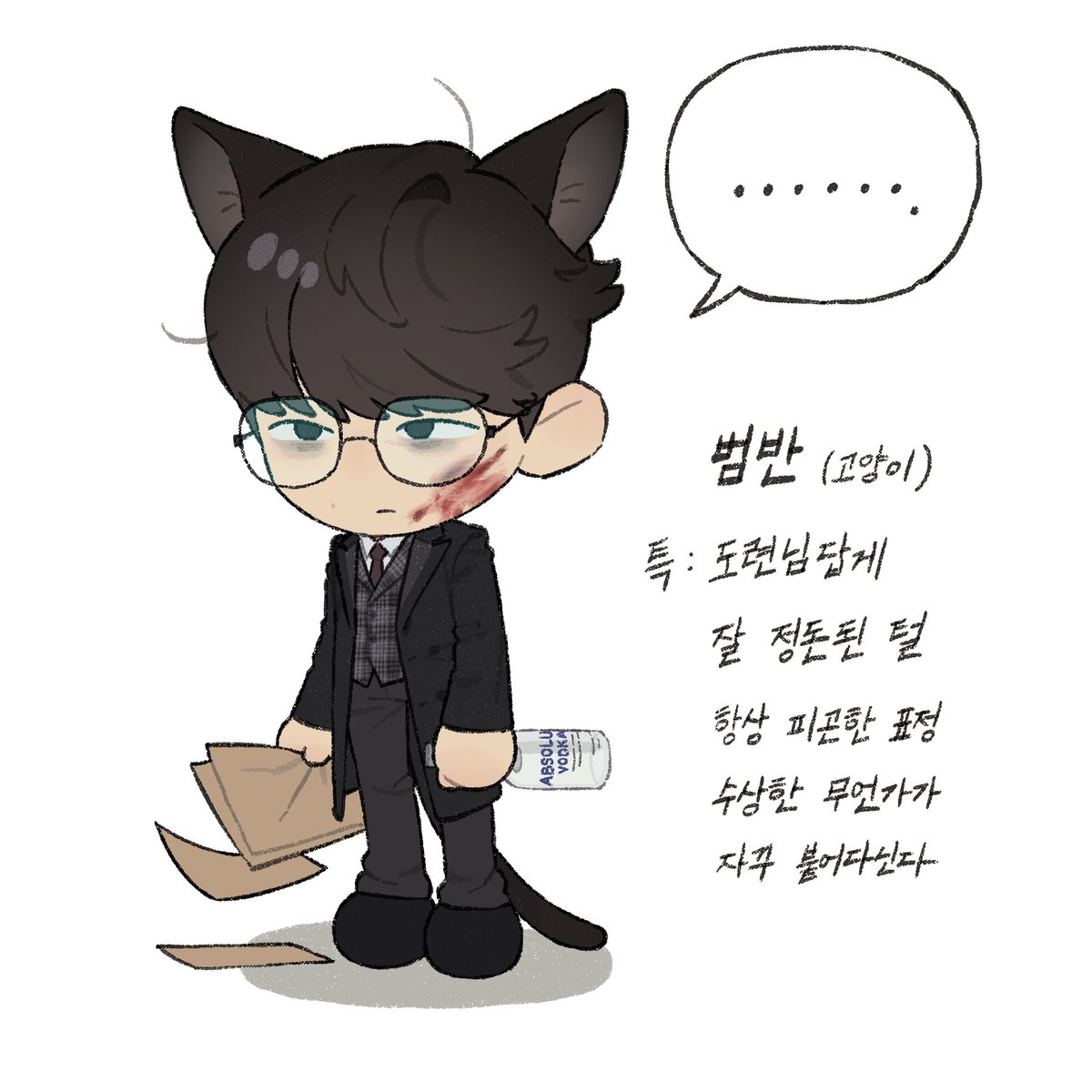 DADAM__0's tweet photo. 이거자랑하려고 플텍풀었음
깔끔한단모고냥이둘째도련님커미션이왔어요_   ̫ _
아아너무너무귀여워

ⓒ 크레페 GIVEMEMYMONEY님 https://t.co/jAmIG7NFbF