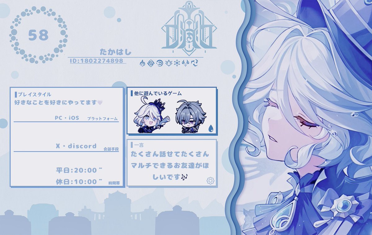 たかはし tweet media