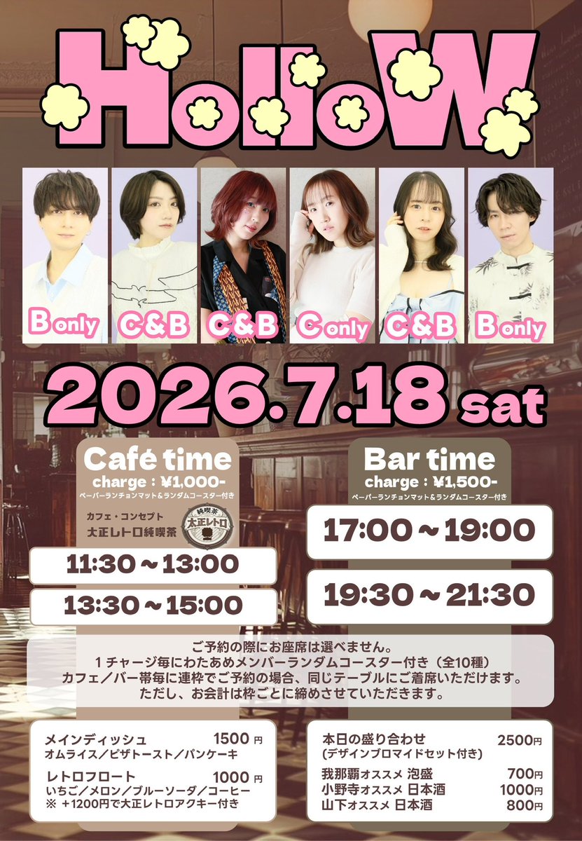 ryovvdnsv's tweet photo. 明日、HolloW出勤です。

下記引用先でご予約受け付けてます。

#コンカフェ #コンカフェ営業 https://t.co/saK7DDfsJB