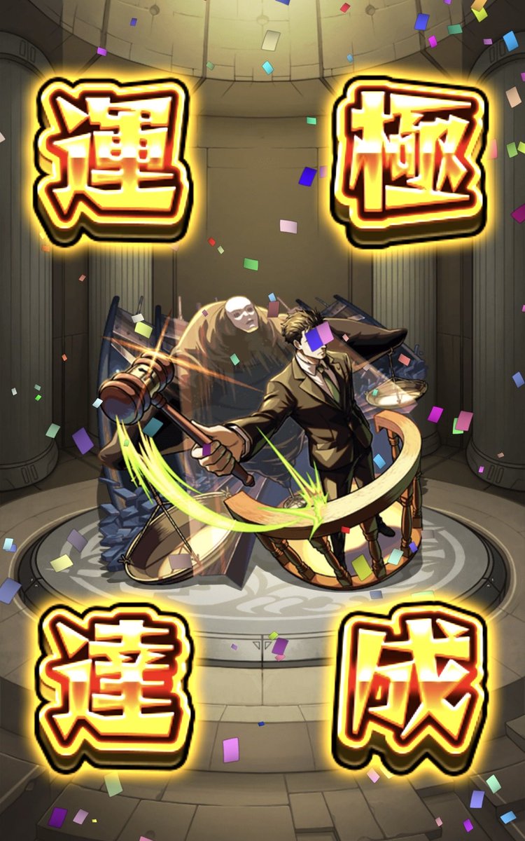 a_a_legends's tweet photo. 裁かれる側の人みたいになっちゃった

#モンスト
#呪術廻戦 https://t.co/UtuLwhVBk9