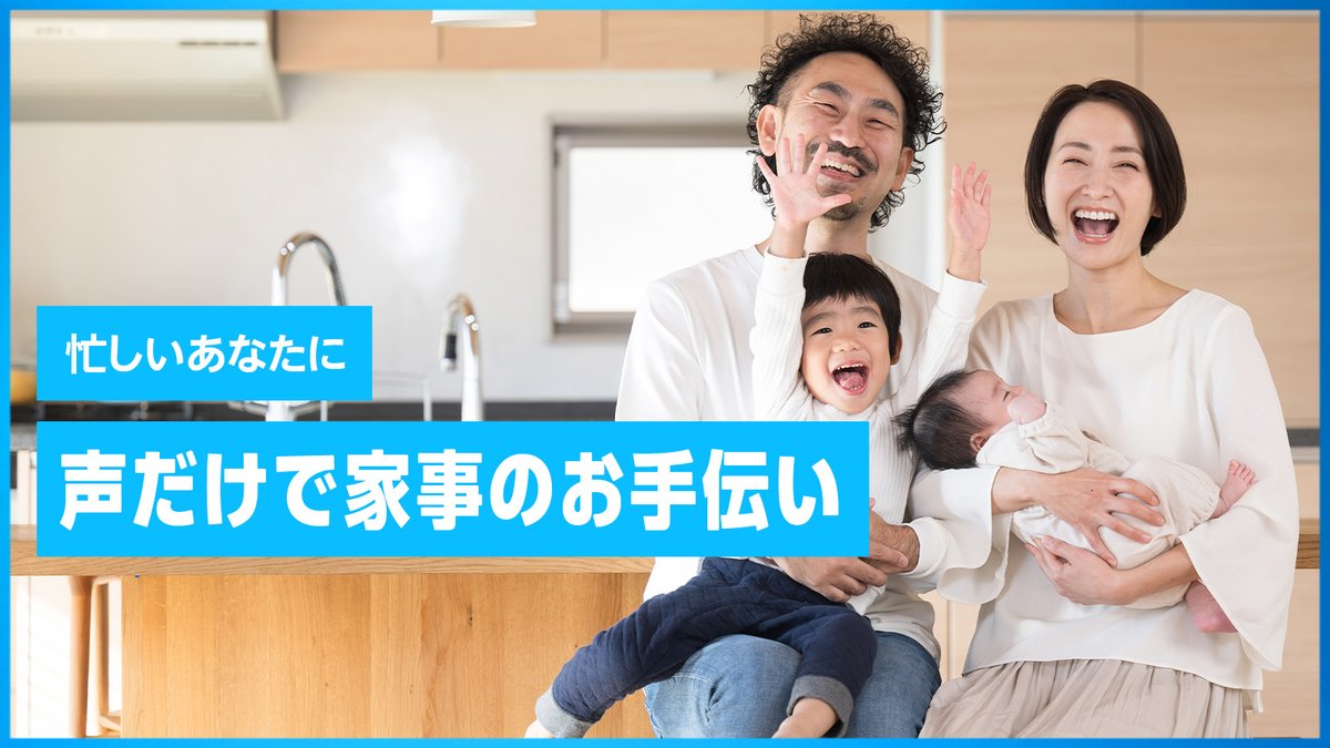 何かありましたらコメントはこちらまで(購入不可) Amazon Alexa JP (@AmazonAlexa_JP) / Posts / X