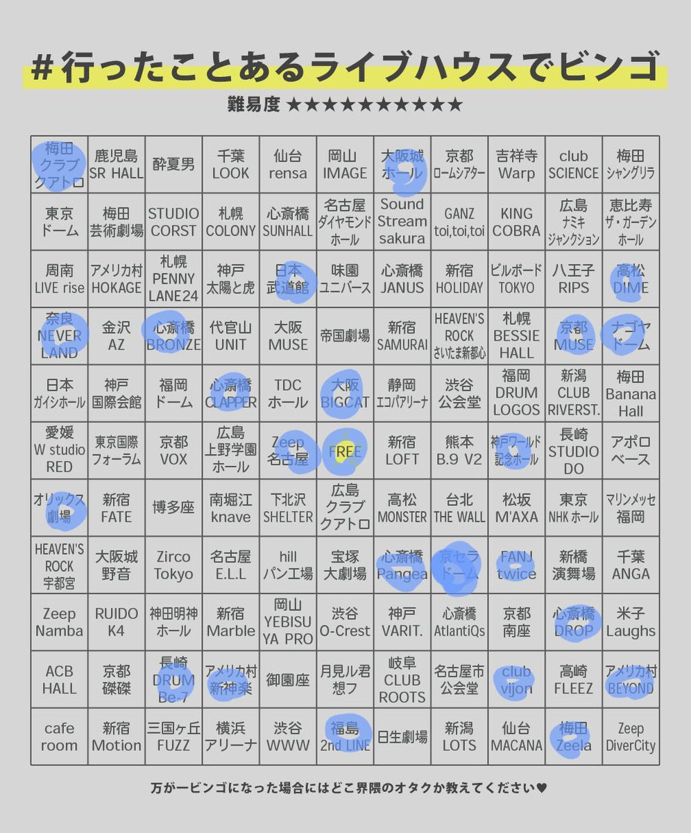 cha_rocknrolla's tweet photo. 意外と行ってない https://t.co/8V1oZE4LAz