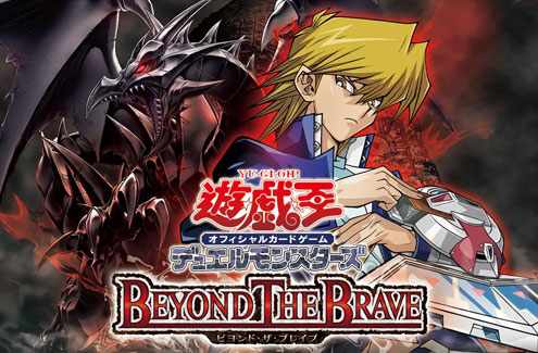 cardmuseum's tweet photo. ★新作販売情報☆
#遊戯王　#ビヨンド・ザ・ブレイブ（#BETB）

https://t.co/Ns0OKz30Z9

7/18(土)10:00頃よりシングルカード販売スタート予定です！

#カードミュージアム
#OCG https://t.co/uyAUiaJvMg