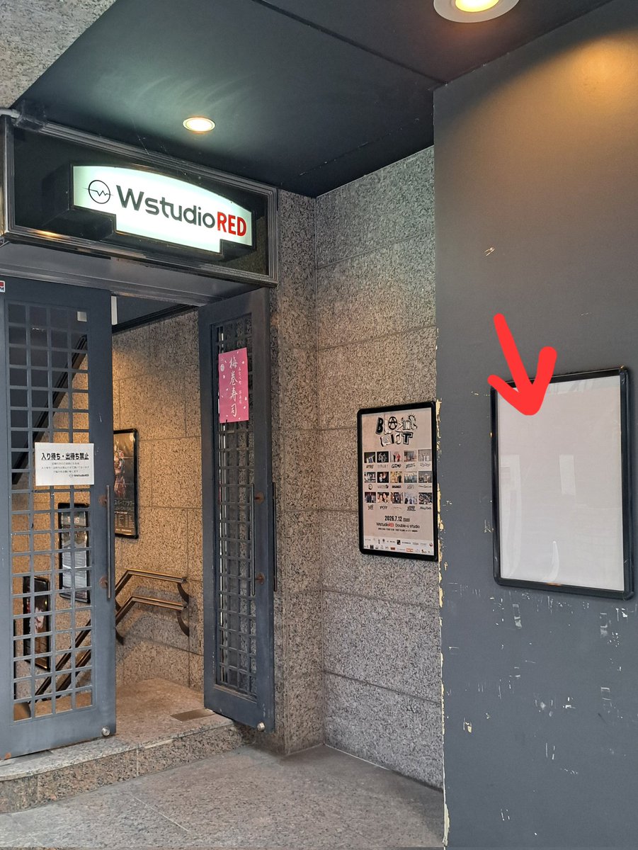 i42WHf3t3nhcHYB's tweet photo. 今日の #松寿司 松山店🍣

↓に松寿司のポスター貼りてぇ！🤣

 #マシンガンエチケット
 #WstudioRED
 #爺さんぽ https://t.co/RKv6nQdG6V