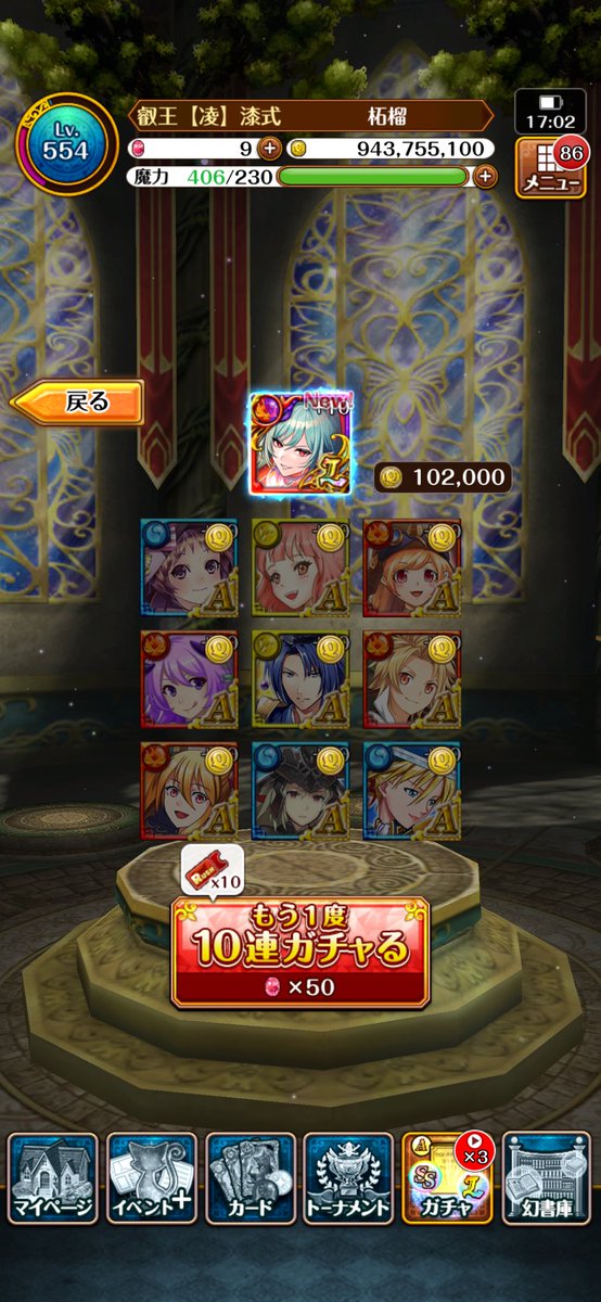 yakiudom's tweet photo. Diablo Emblem4 ガチャ、フェネクスが当たりました！！今回もビジュがいい…
＃黒ウィズ https://t.co/jlBSuL3BpG