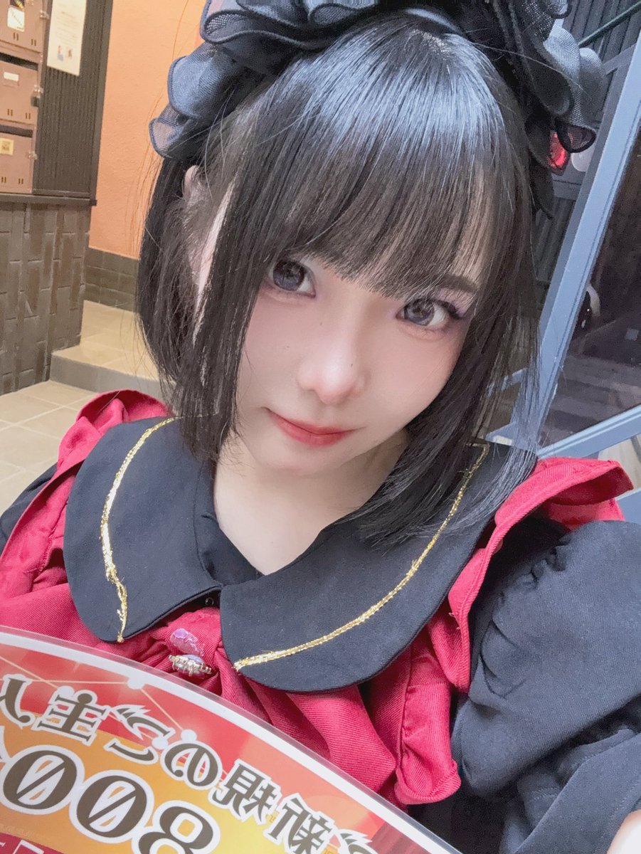__RiRicham__'s tweet photo. ろぐいん❕
出勤前に髪の毛切ったんだ〜🎶
やっぱりボブ安心感ある꜀^ᴗ ̫ ᴗ^꜆
23時までお待ちしております(^-^)v

#梅田コンカフェ  #大阪コンカフェ  #コンカフェ嬢  #コンカフェ #コンカフェキャスト https://t.co/u1RpTXS6ZK
