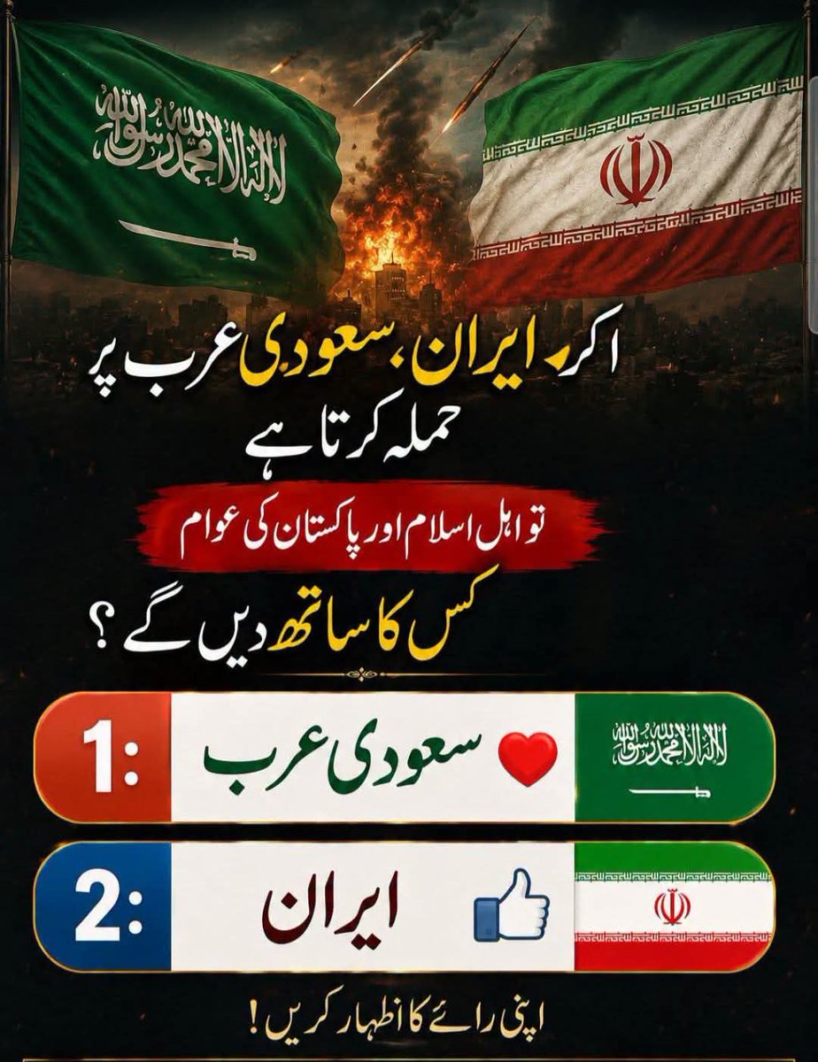 HaseenaNoor313's tweet photo. اردلی کی بات چھوڑو👇
آپ بتاؤ آپکا ضمیر کی کے ساتھ دیگا⁉️ https://t.co/hGXVOJDyYr