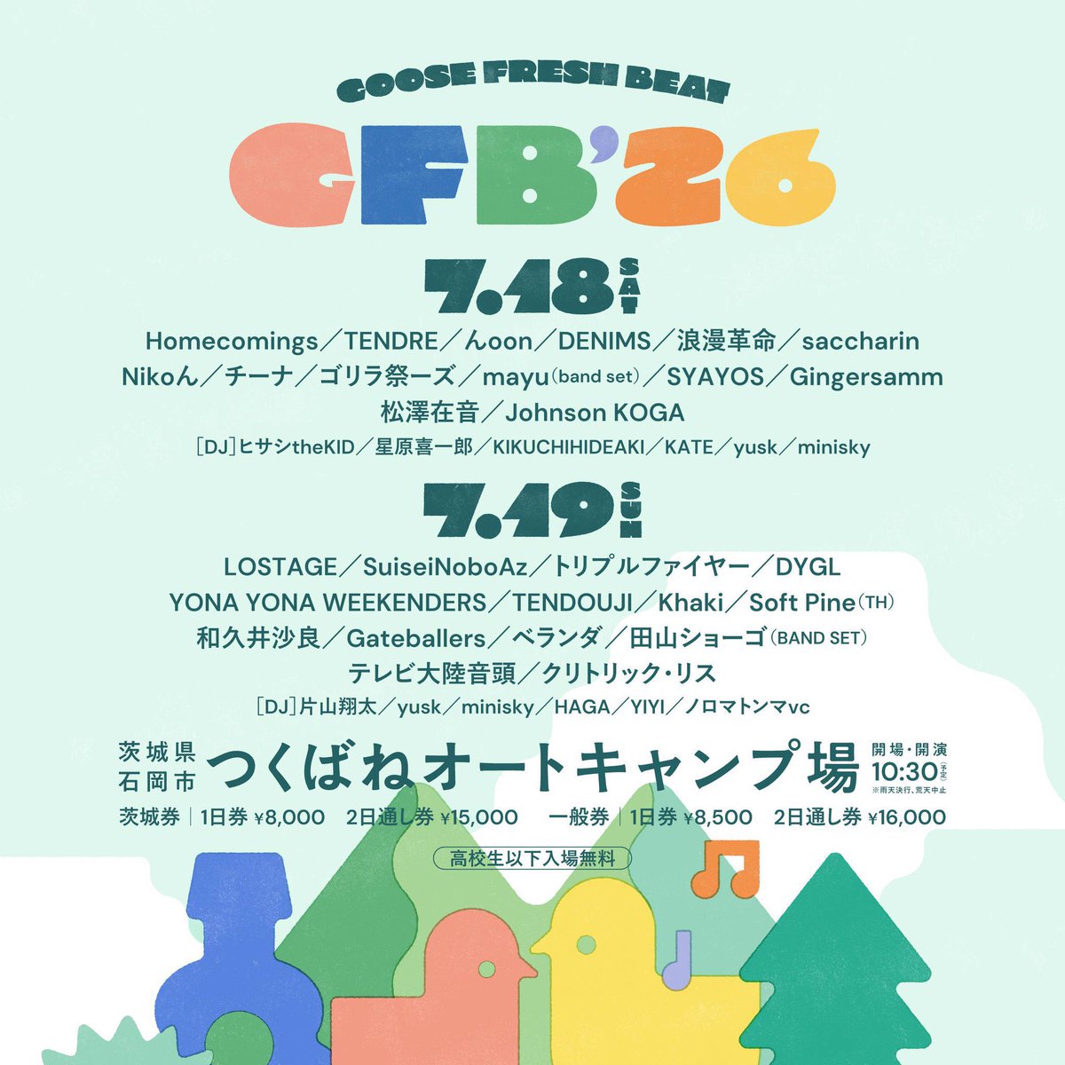 chi_na_official's tweet photo. ついに❗️明日っっっ‼️

2026年7月18日（土）～19日（日）
GFB‘26（つくばロックフェス）
at.つくばねオートキャンプ場　

🙌チーナは18日の11:35〜になります🍻

https://t.co/2fbNb5hsRZ https://t.co/6txsaJvmHd