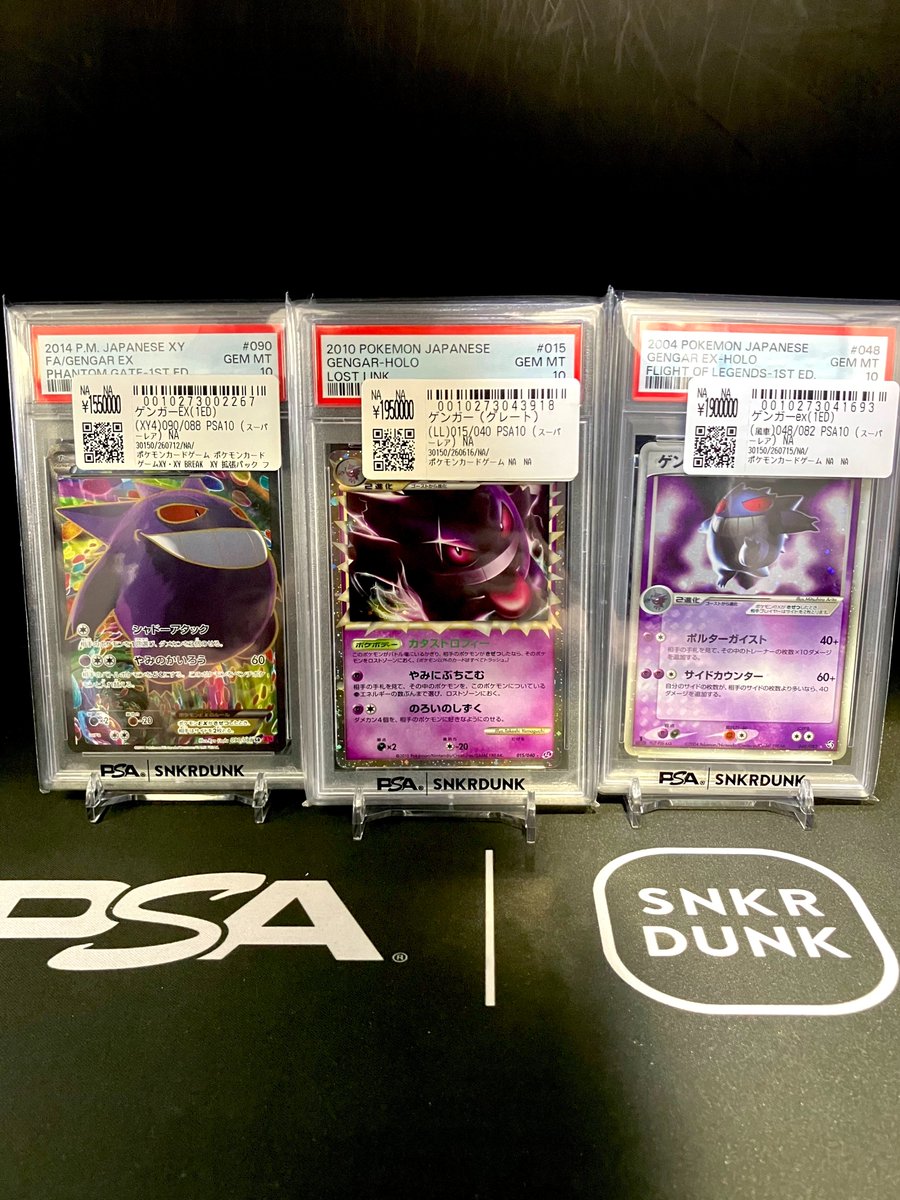 📢#スニダン 販売情報📢 🔥【#ポケカ 1⃣階ショーケースにて展開中