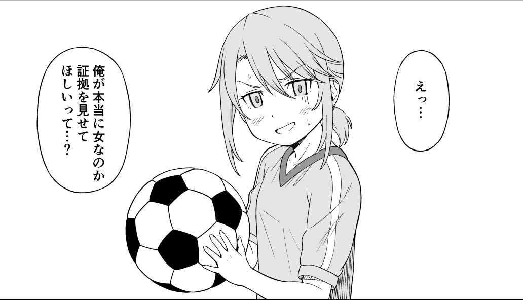 しんくん@コミティア156て22b tweet media