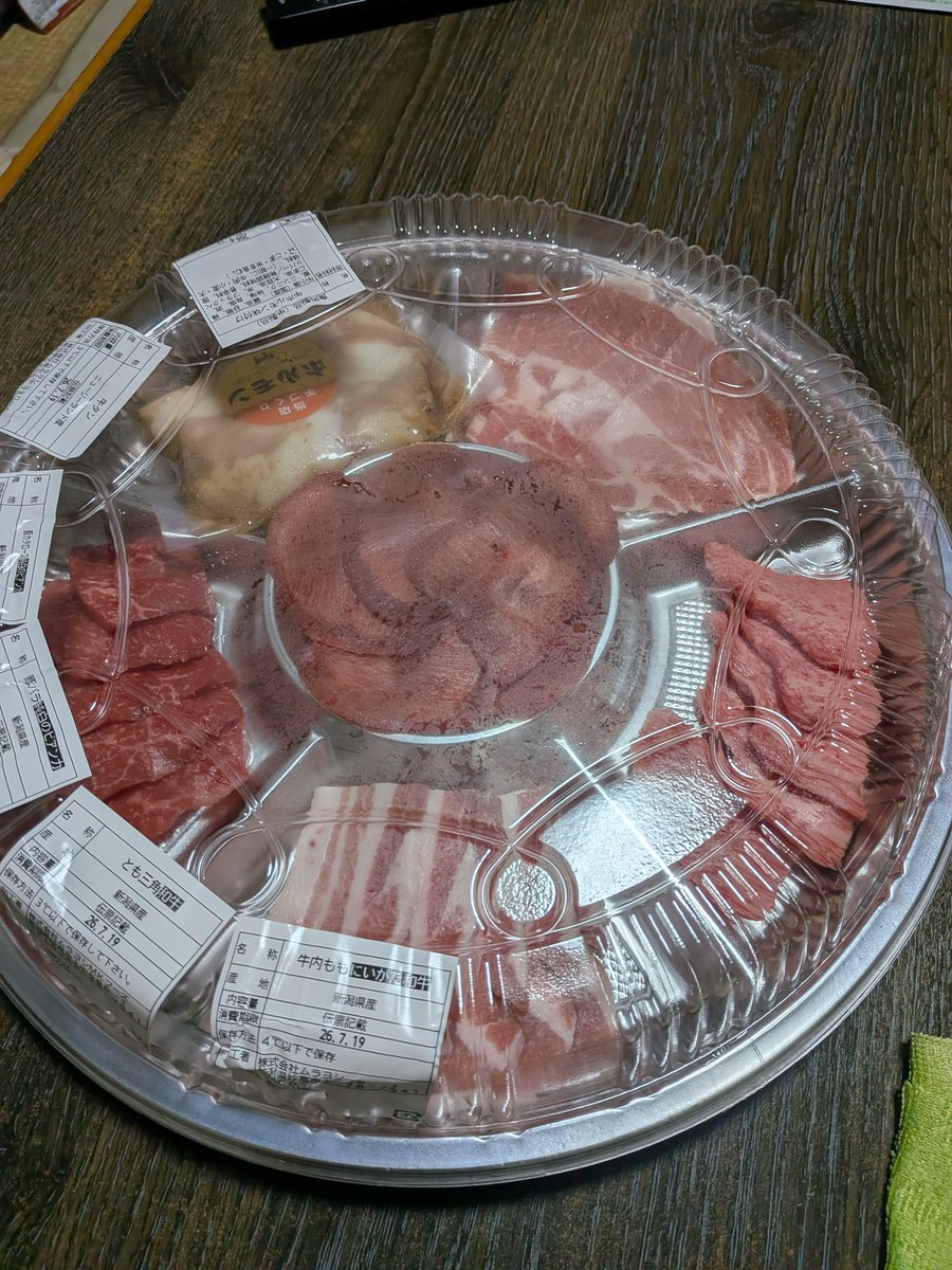 ltzlvbd3's tweet photo. 暑い日は、焼肉にビール🍻だね https://t.co/WkGtjfNAVb
