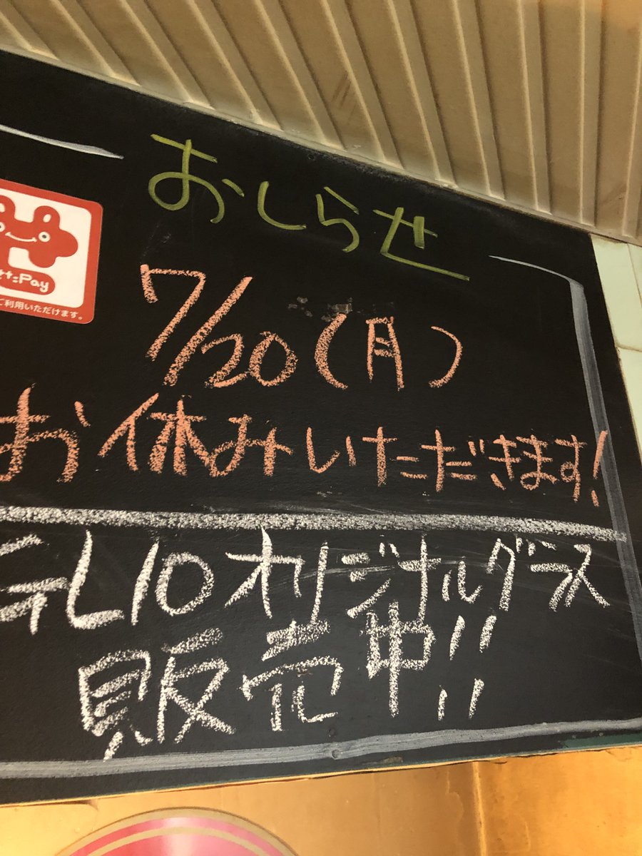 agliobeer's tweet photo. 本日7/17(金)より限定樽生『ヴェデット　エクストラ　IPA』を開栓します。ジメジメしたこの季節にピッタリなさっぱりとしたIPAです。
又、限定ボトルビールも多数入荷しました！
ベルギービールを沢山飲んで梅雨を乗り越えましょう。
※7/20(月)は夏休みをいただきます🍉 https://t.co/T0OHe0Vrwd