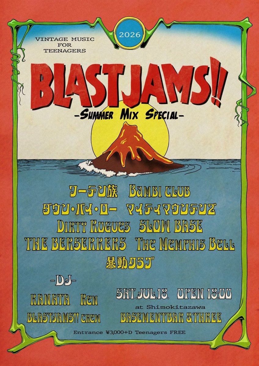 BlastJams's tweet photo. 2026.7.18(sat)
BLAST JAMS!! -Summer Mix SP-
BASEMENTBAR&amp;THREE
Entrance ¥3,000+D Teenagers FREE
OPEN 18:00

＜LIVE＞
暴動クラブ
フーテン族
Bambi club
ダウン・バイ・ロー
マイティマウンテンズ
Dirty Rogues
SLOW BASE
THE BERSERKERS
The Memphis Bell

＜DJ＞
KANATA
Ren
BLAST JAMS!! Crew https://t.co/cQyNsvB5Oj