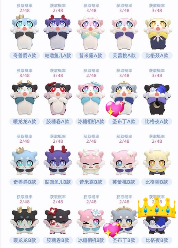 breadmogukoukan's tweet photo. 【交換/譲渡】崩壊スターレイル スタレ ガオガオ フィギュア キメラ
求:画像2
譲:★モーティス、★騰荒、アグライア、サフェル、トリビー、ヒアンシー、キュレネ、モモ、長夜月、なのか
★は👑との交換優先

郵送のみ https://t.co/M2jVImPmql