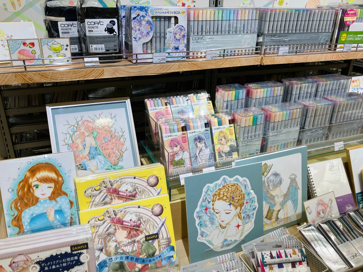 コピック公式_Copic Official (@COPIC_Official) / Highlights / X