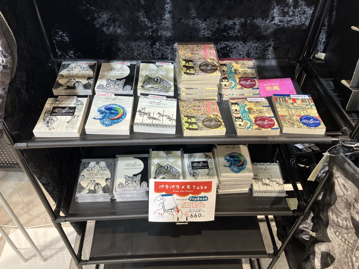 ししこ PAViLiON tweet media