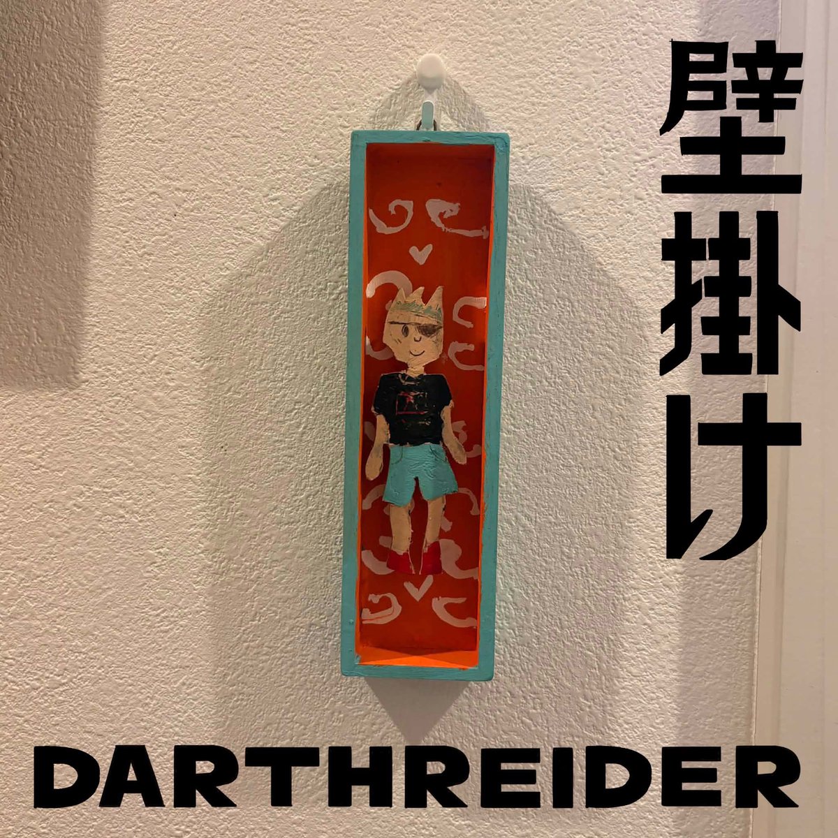 DARTHREIDER's tweet photo. アルバム #壁掛け 全曲解説しました！読んでから聴く、聴いてから読む。トピックもスタイルも唯一無二のものになりました！

 #壁掛け 配信中！
https://t.co/LknxMZimCb https://t.co/wRMNhRkALM