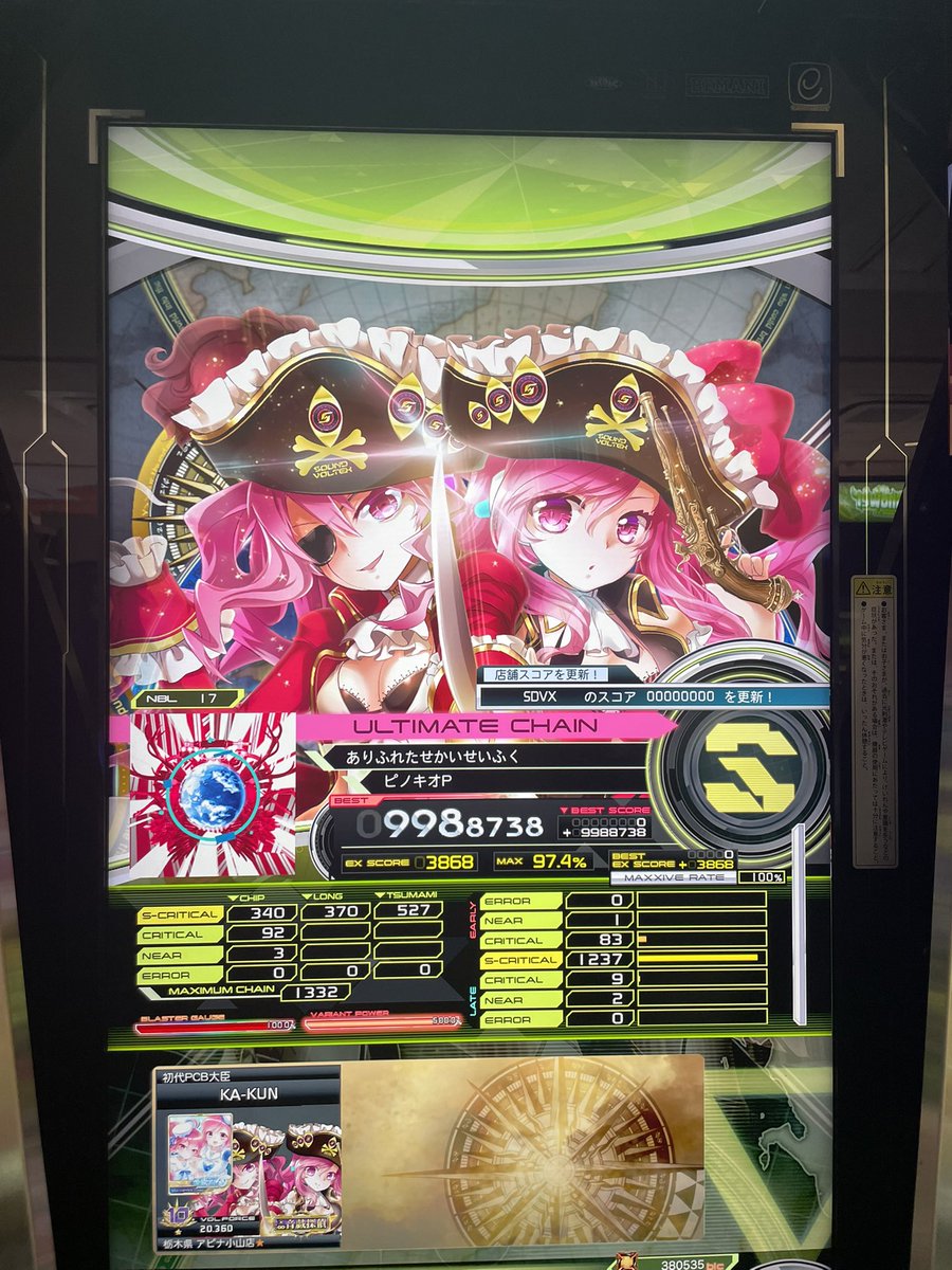 ka_kun05's tweet photo. ありふれたせかいせいふくNBL初見UC
マジで1カ所切りそうな場所あって初見じゃなかったら切ってた https://t.co/QFYkVlkel6