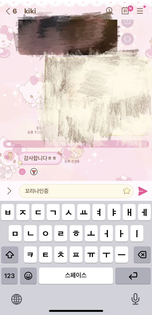 7zuo_'s tweet photo. 계옮 후 https://t.co/CZT4hd9iBU