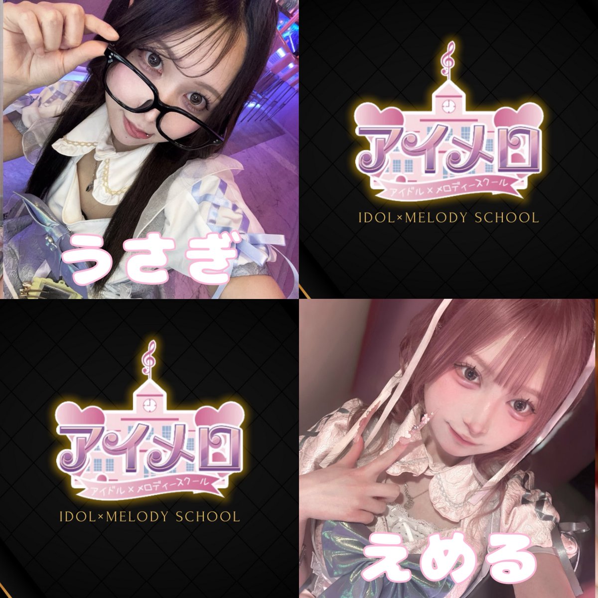 aimero_1111's tweet photo. ♡本日のアイドルちゃん♡

もえ @moe_aimero15 
める@mell_ofuton
ねむ@4NYANGOWI
きら@kira_aimr
 れな @rena_aimero
もな@m0nqx_3
らむ@nyqn12__
みお@m_i_o2525
れいか@reika_aimero
くるみ@kurumi_aimero
ゆま@UMAmikakuninnn
えめる@emeru_u 
うさぎ@usagi_Ux_xUoO https://t.co/JWnABvaxPi