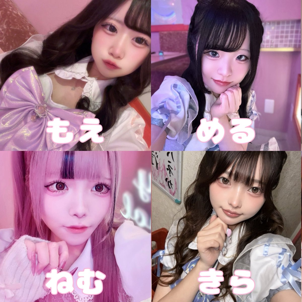 aimero_1111's tweet photo. ♡本日のアイドルちゃん♡

もえ @moe_aimero15 
める@mell_ofuton
ねむ@4NYANGOWI
きら@kira_aimr
 れな @rena_aimero
もな@m0nqx_3
らむ@nyqn12__
みお@m_i_o2525
れいか@reika_aimero
くるみ@kurumi_aimero
ゆま@UMAmikakuninnn
えめる@emeru_u 
うさぎ@usagi_Ux_xUoO https://t.co/JWnABvaxPi
