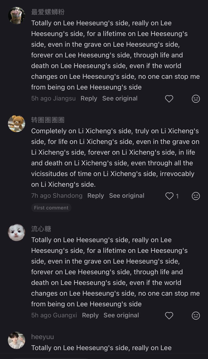 heeseungggiiee's tweet photo. Totally on Lee Heeseung's side, really on Lee Heeseung's side, for a lifetime on Lee Heeseung's side, even in the grave on Lee Heeseung's side, forever on Lee Heeseung's side, through life and death on Lee Heeseung's side, even if the world changes on Lee Heeseung's side, no one can stop me from being on Lee Heeseung's side