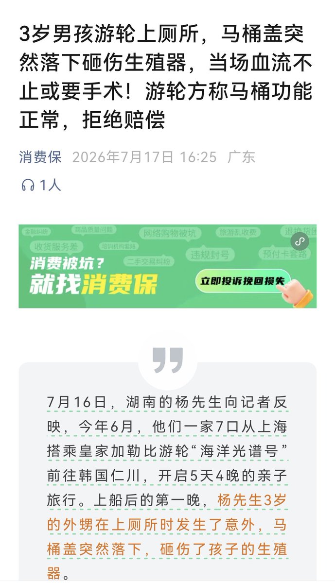 kkatycca's tweet photo. 海洋光谱号达成骟小屌畜成就🫢 https://t.co/c2DHZH9A7A