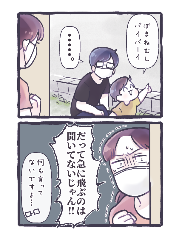 39baby_com's tweet photo. ５年前、まだ虫に免疫が無かった頃 https://t.co/KV3EQai4Ft