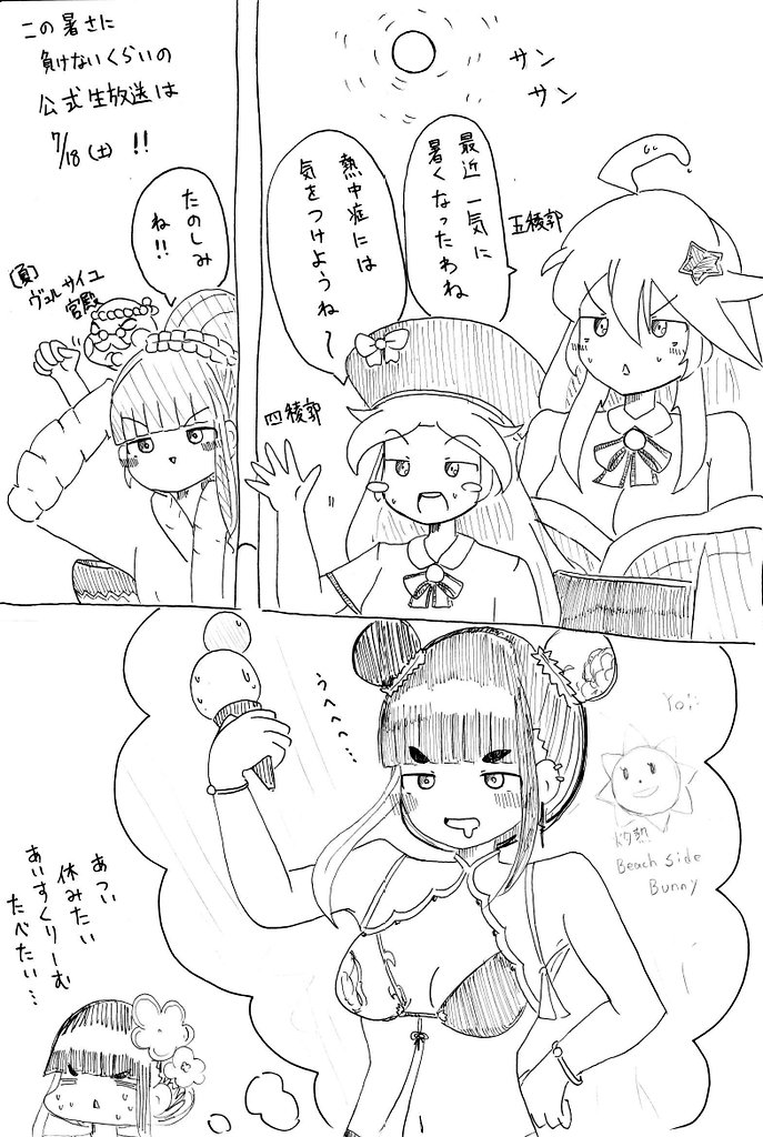 吐血氏 tweet media