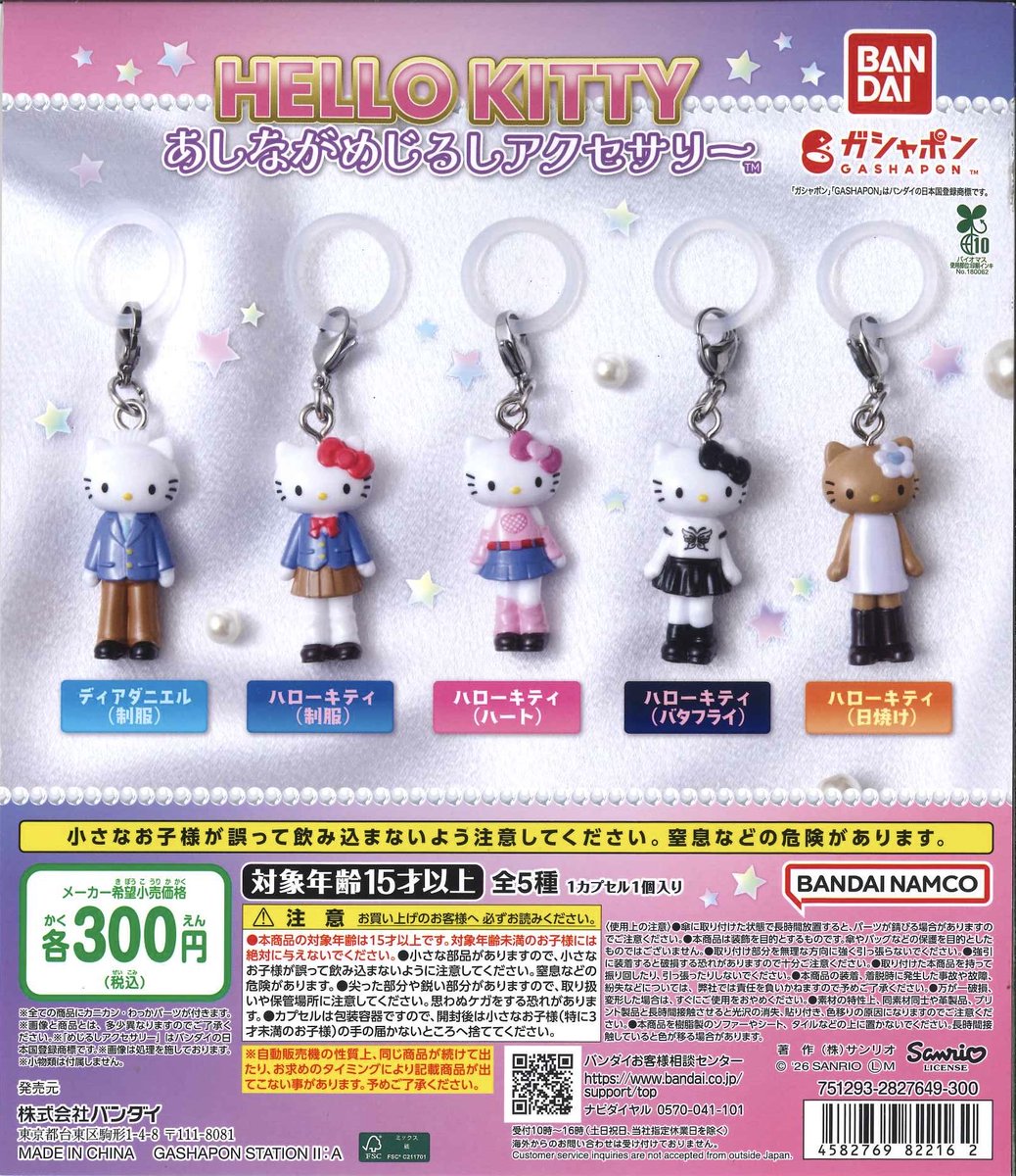 📌完売情報📌／ ✎______ こちらの商品は完売いたしました‼️ たくさん