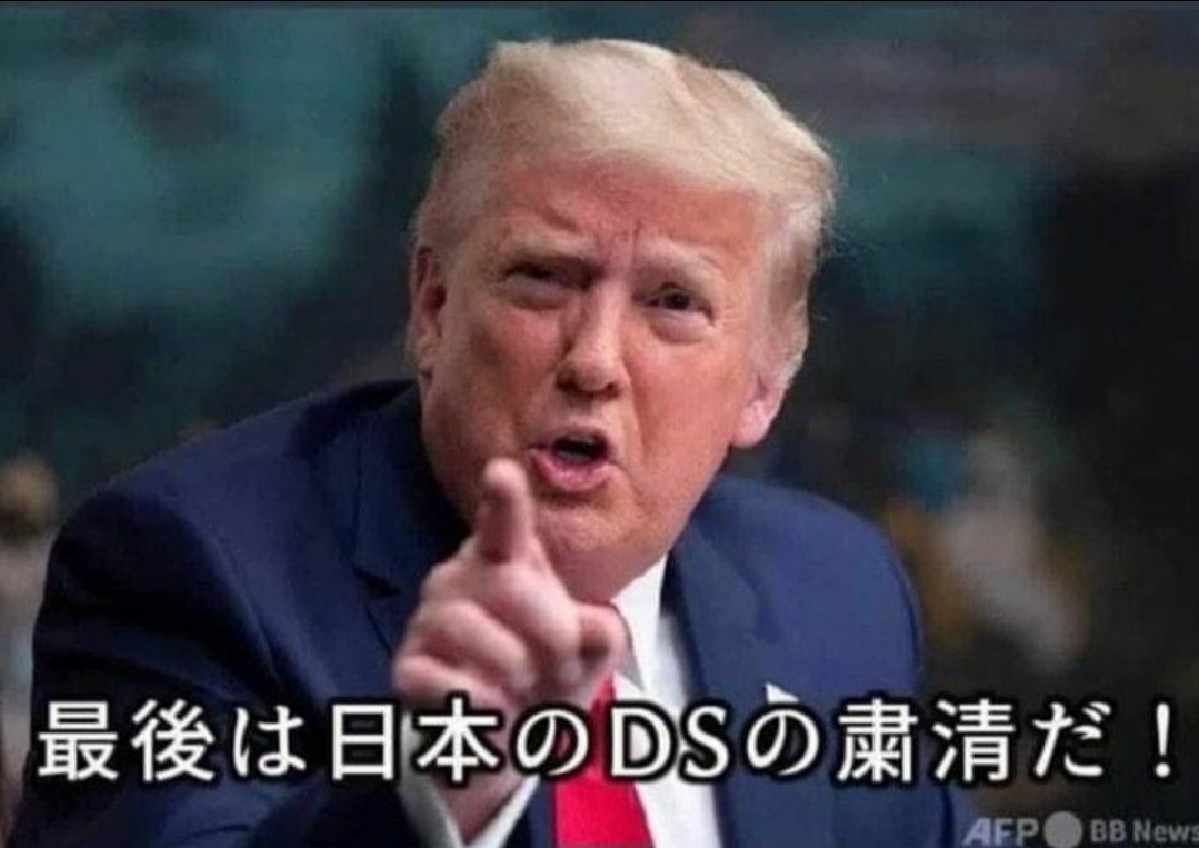 pkppmopp's tweet photo. DSしょっ引き‼️根っこまで‼️
@realDonaldTrump  💫 https://t.co/E9mLJSfW9E