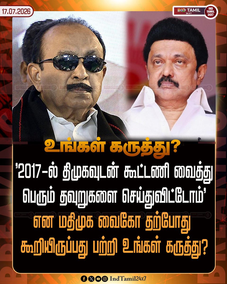 INDTAMIL tweet media