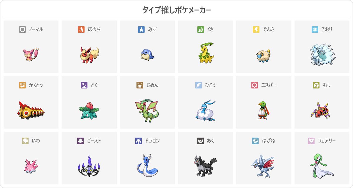 setuVR's tweet photo. 好きな世代バレそう https://t.co/ypmQ8zOt3m