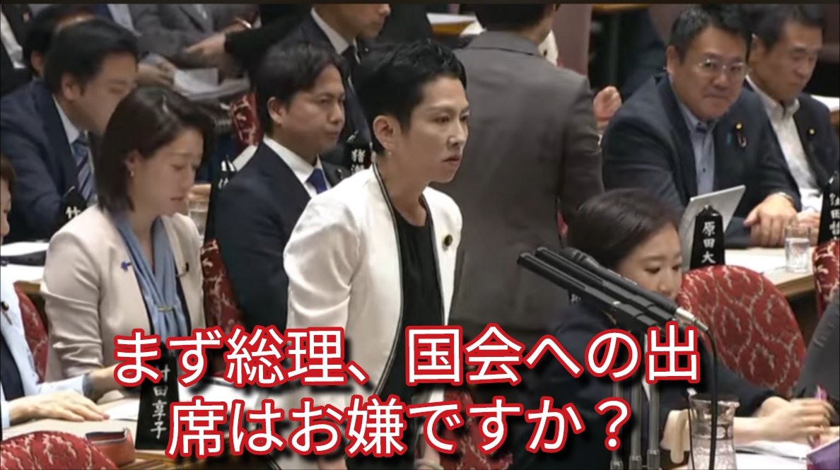 sxzBST's tweet photo. 国会への出席拒否ったのはおまえやろw https://t.co/TyNzS7AYS4