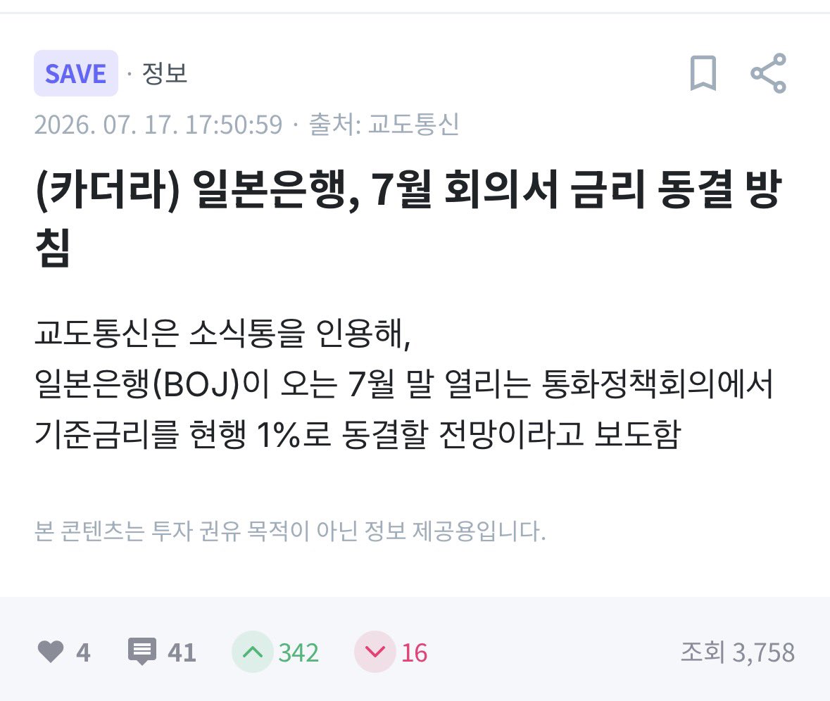 여의도분석가 tweet media