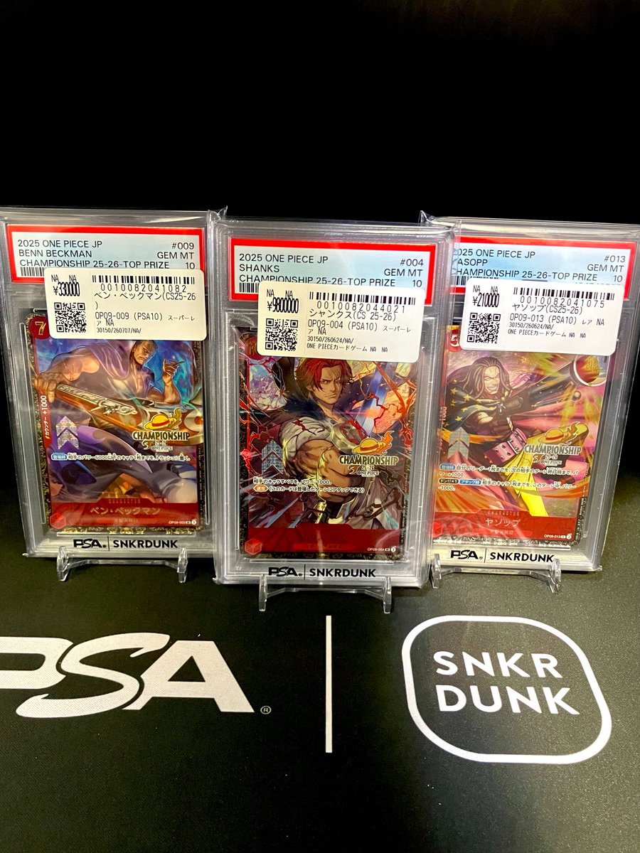📢#スニダン 販売情報📢 🔥【#ワンピカード 1⃣階ショーケースにて展開