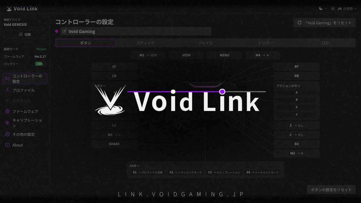 Void Gaming (@VoidGamingJP) / X