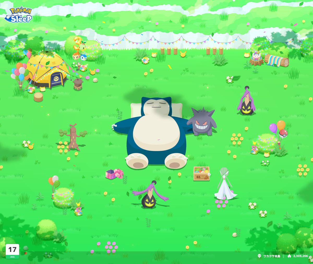 pekkapeka's tweet photo. #ポケスリ3周年をみんなで 
メタモンど〜れだ https://t.co/cF811bwH7E