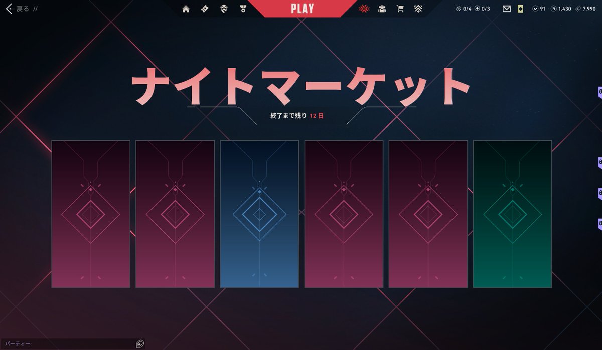 これが・・・・こう！