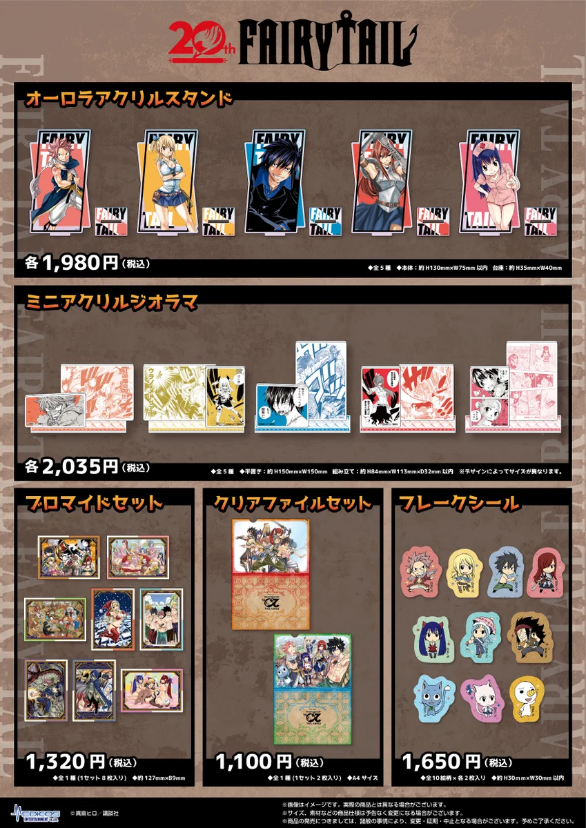 メディコス・エンタテインメント_総合 on X: 