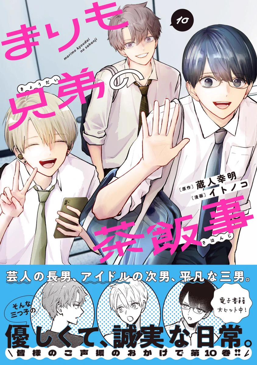 Highlights by イトノコ☼ (@misokooekaki) / X