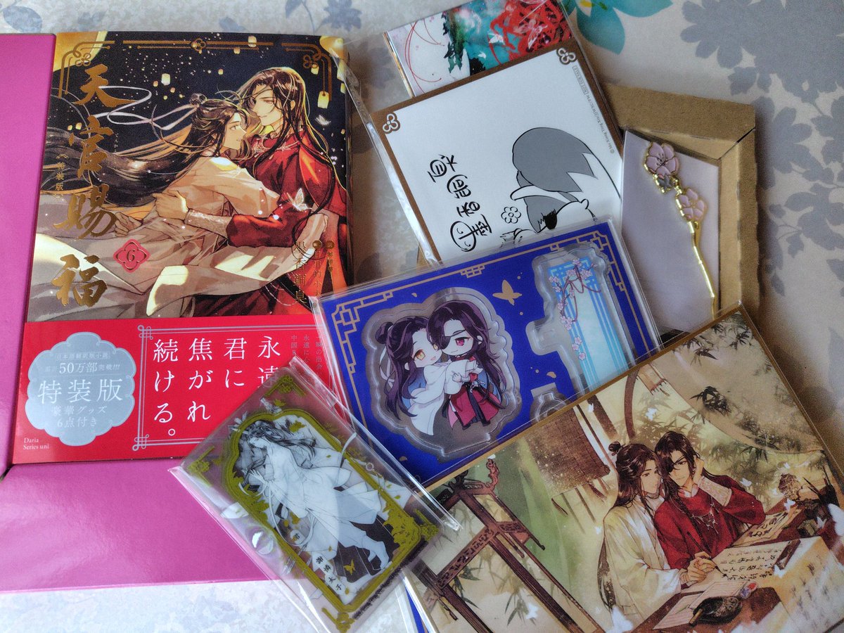 ShilaisiSumimi's tweet photo. 家に帰って来たら届いていました
最終巻ということで
表紙絵も出揃ったので
奮発して特装版を購入です🌻 https://t.co/KDF38KJu33