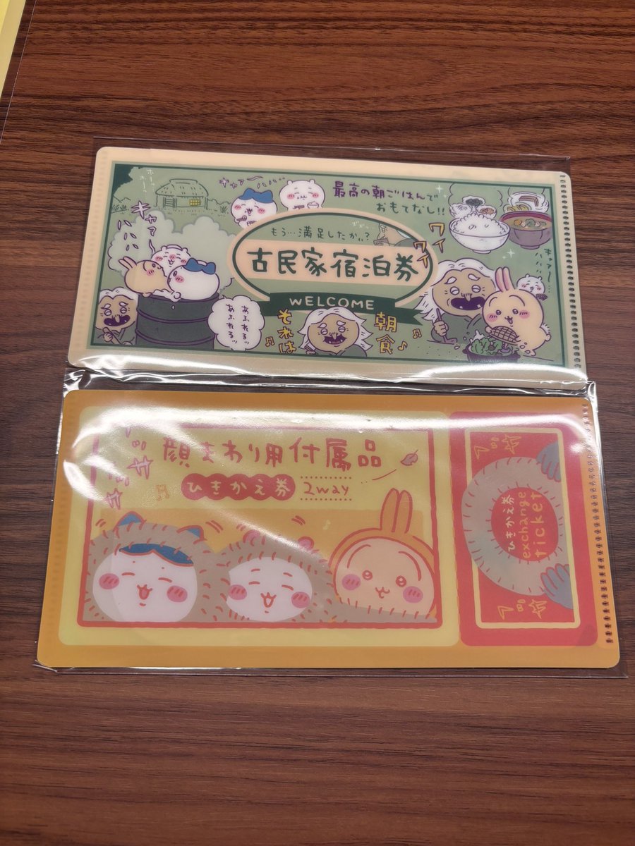 マム tweet media