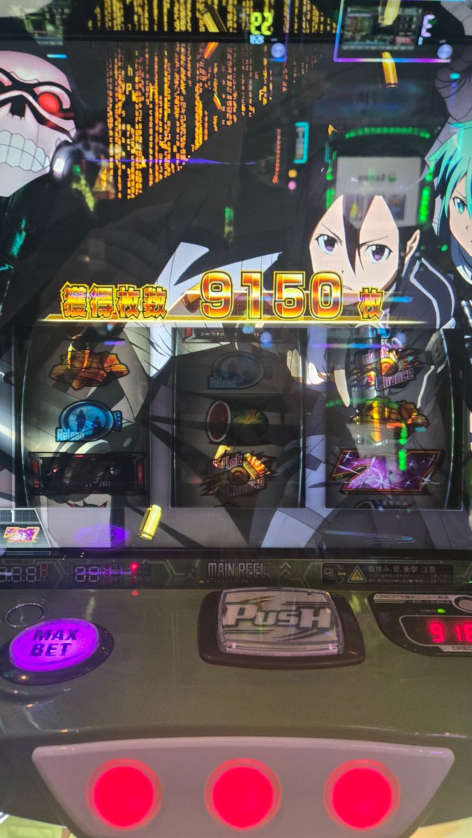 S1K4MqRu's tweet photo. ウルティマヤバすぎ
万枚ならずだったけど
最近の負け分全捲りでプラ転 https://t.co/4pDirwzVV1