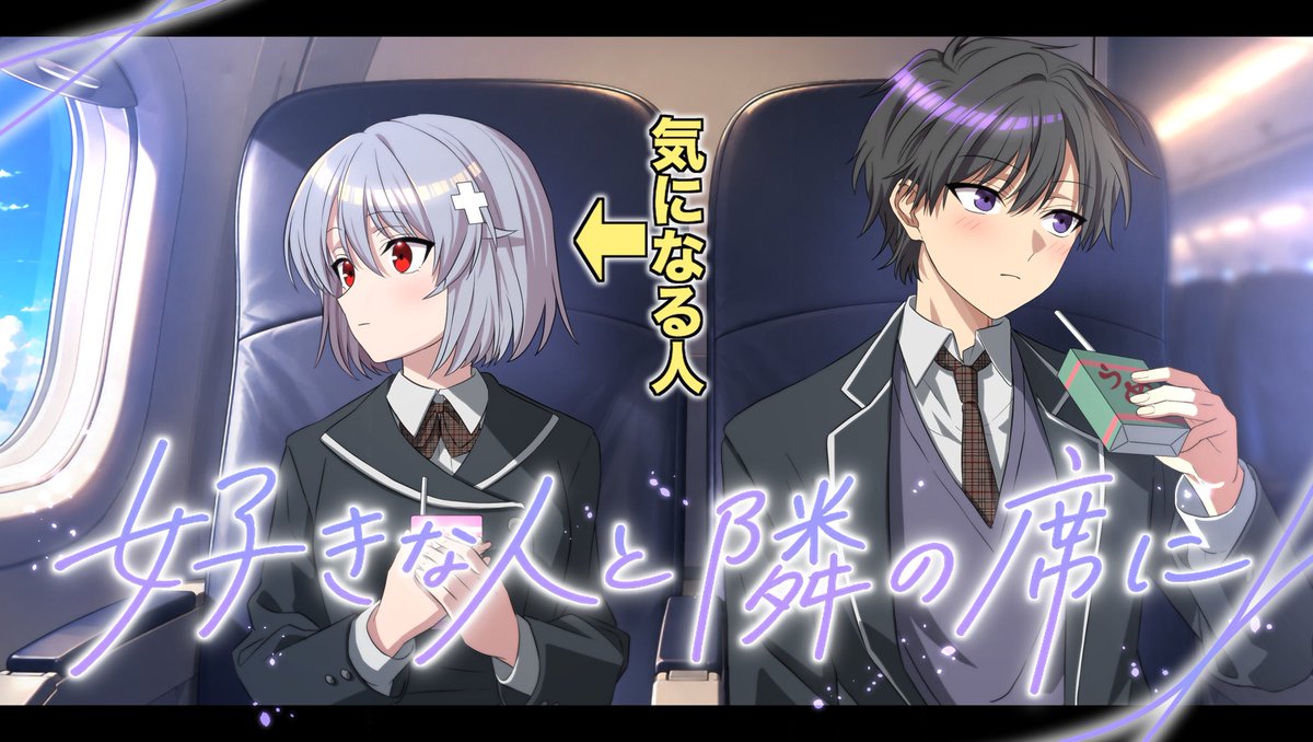 三途川ハカ@『俺クロ』憑かれた俺と黒神心霊相談所 (@haka_orekuro