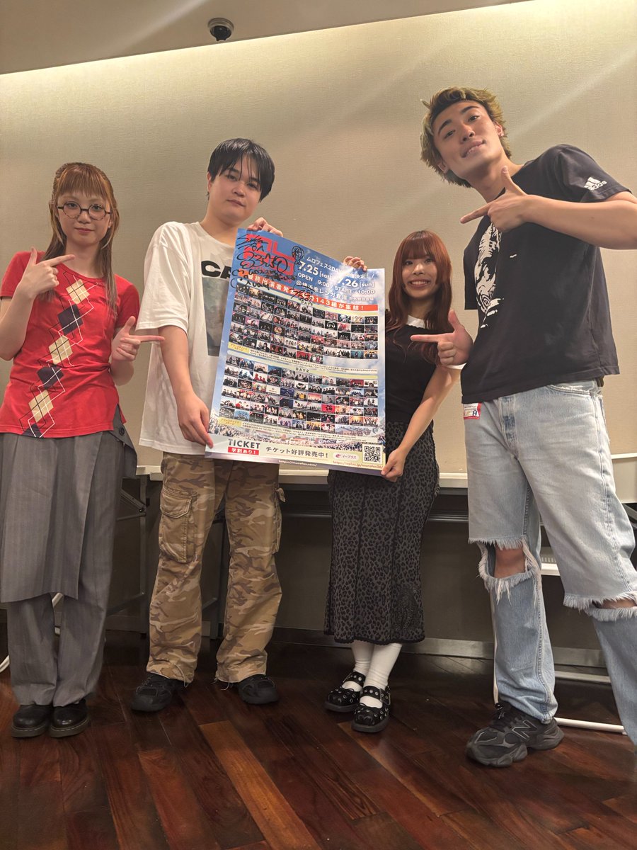 murofes's tweet photo. ◤ムロフェス2026 開催記念🎉◢  

プレゼント企画 94組目🎁

35.7
@hu92__ 

コメント動画が届きました💫

抽選で1名様に
メンバー直筆サイン入り
ポスターをプレゼント🎁

・この投稿をリポスト
・ムロフェスアカウントをフォロー

こちらで応募完了☑️

※締切は7/24(金)23:59まで！

#murofes https://t.co/hDUjLp9RZi