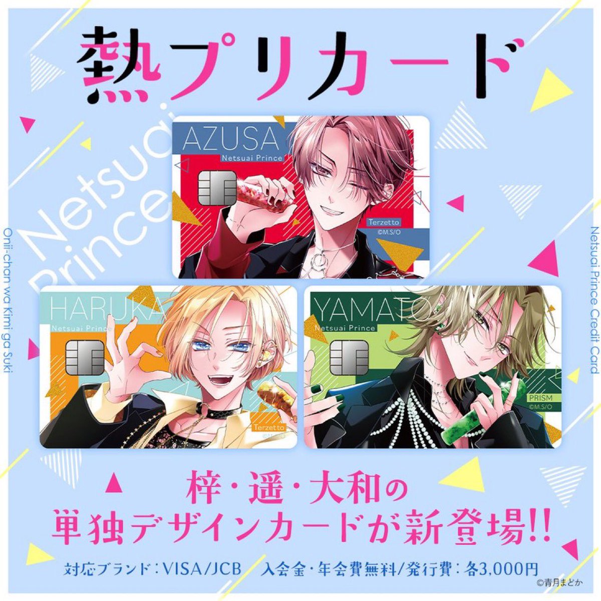青月まどか (@seidukimadoka) / Posts / X